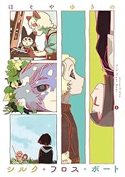 レディースコミックまとめ売り5冊 週刊マーガレット 1975年 18冊セット