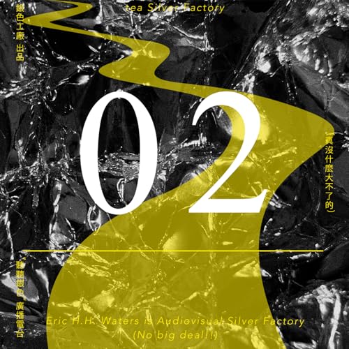 02 "我們來聊聊一片人生!"