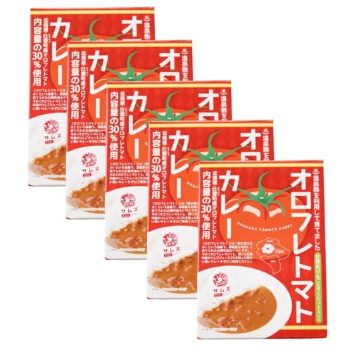 ≪ご当地レトルトカレー≫オロフレトマトカレー5個入り