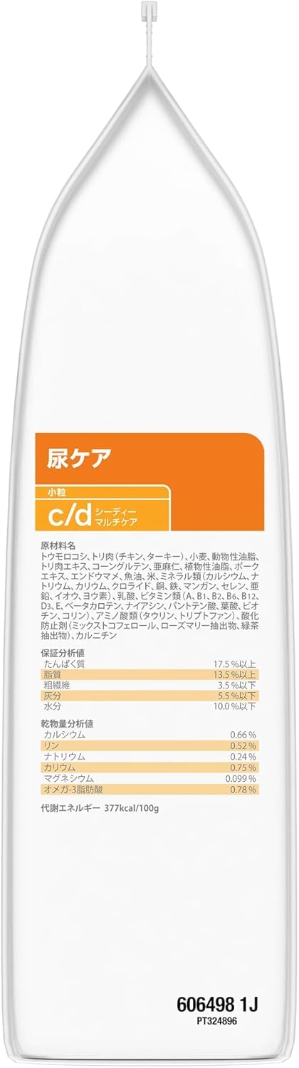 Amazon.co.jp: ヒルズ プリスクリプションダイエット Amazon.co.jp: ヒルズ プリスクリプションダイエット