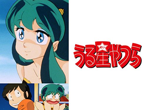 『うる星やつら デジタルリマスター版 第4シーズン』