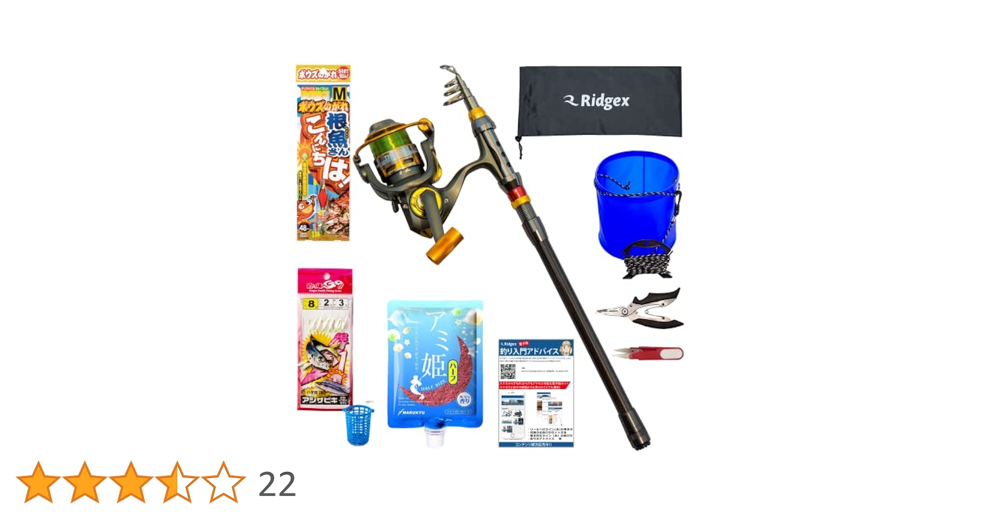 【大量セット】釣り仕掛け 約100点以上 未使用品 まとめ売り Amazon | Ridgex 釣りセット 餌付き 仕掛け付き 釣り場直行