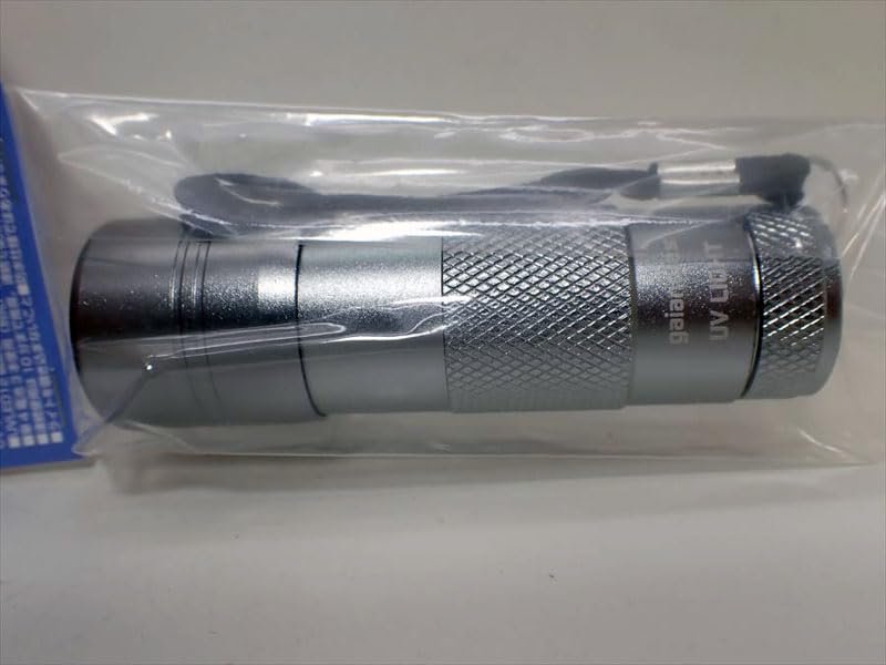 Amazon.co.jp: M-09s スーパーUVライト ガイアノーツ : ホビー