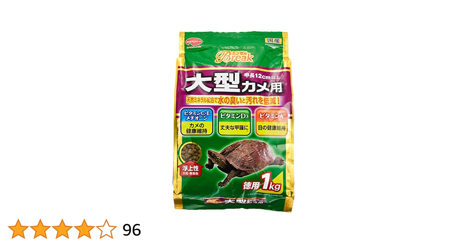 日本ペットフード エンゼルBreak 大型カメ用 450g入　15袋セット Amazon | KKDYWQZEE 吉田飼料 エンゼルBreak 大型カメ用 450g