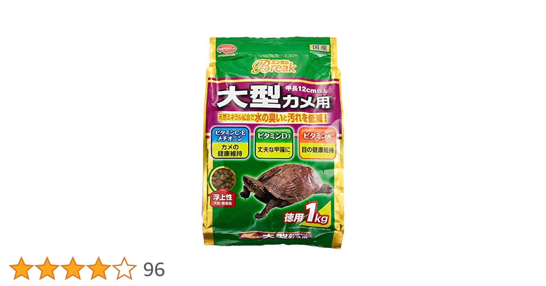 Amazon | エンゼルBreak 大型カメ用 1キログラム (x 1