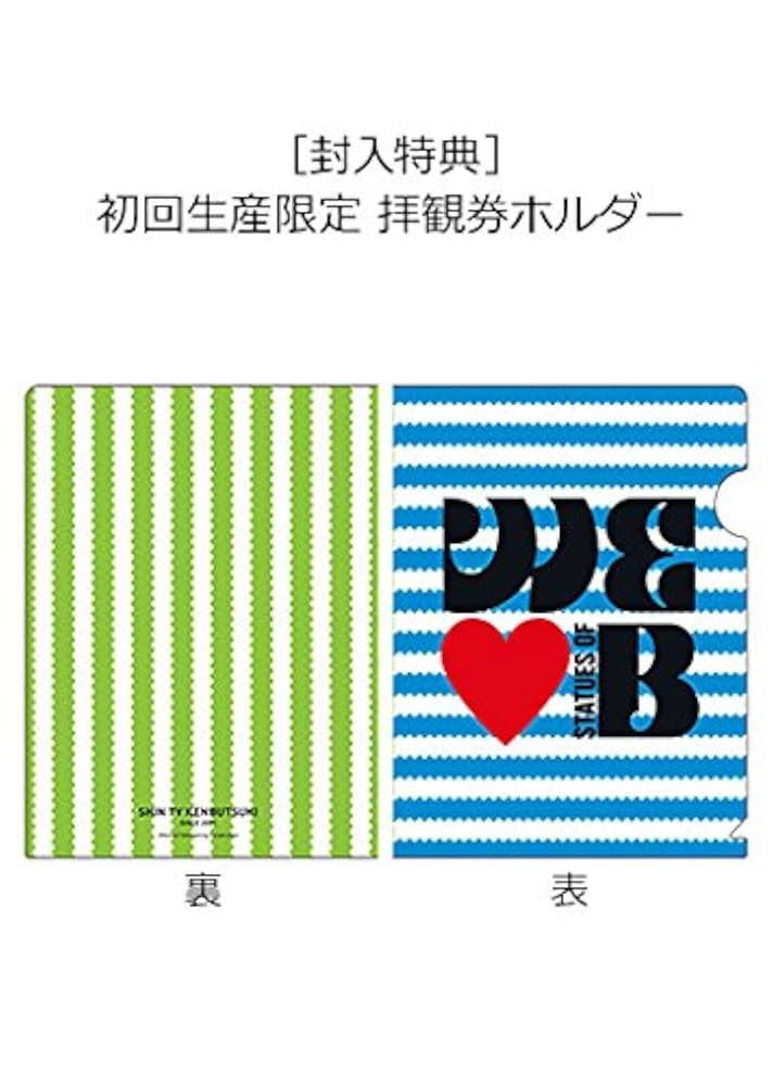 Amazon.co.jp: 新TV見仏記19 みちのく岩手編 [Blu-ray