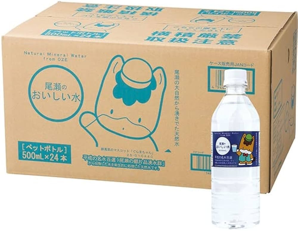 Amazon.co.jp: 【メーカー終売になりました】ぐんまちゃん 尾瀬の