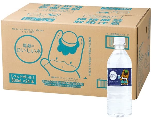 Amazon.co.jp: 【メーカー終売になりました】ぐんまちゃん 尾瀬の