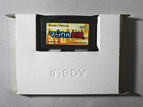 マジカル封神の関連画像3