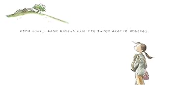 【外国人絵本作家の人気・名作絵本15冊セット】ちいさなあなたへ等　czsin かつて子どもだった、すべての母たちへ。世界的ロングセラー絵本