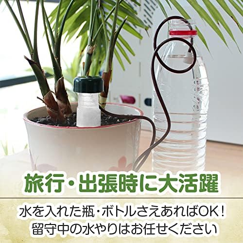 Amazon Co Jp 自動給水キャップ 水やり器 留守用 取り付け簡単 鉢植え プランター 盆栽 電池不要 ひも付き 8個セット Diy 工具 ガーデン