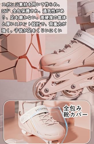 NIELHYUN インラインスケート キッズ Sサイズ