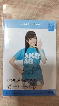 Amazon.co.jp: AKB48 ジャージトレーディングカード 渡辺麻友