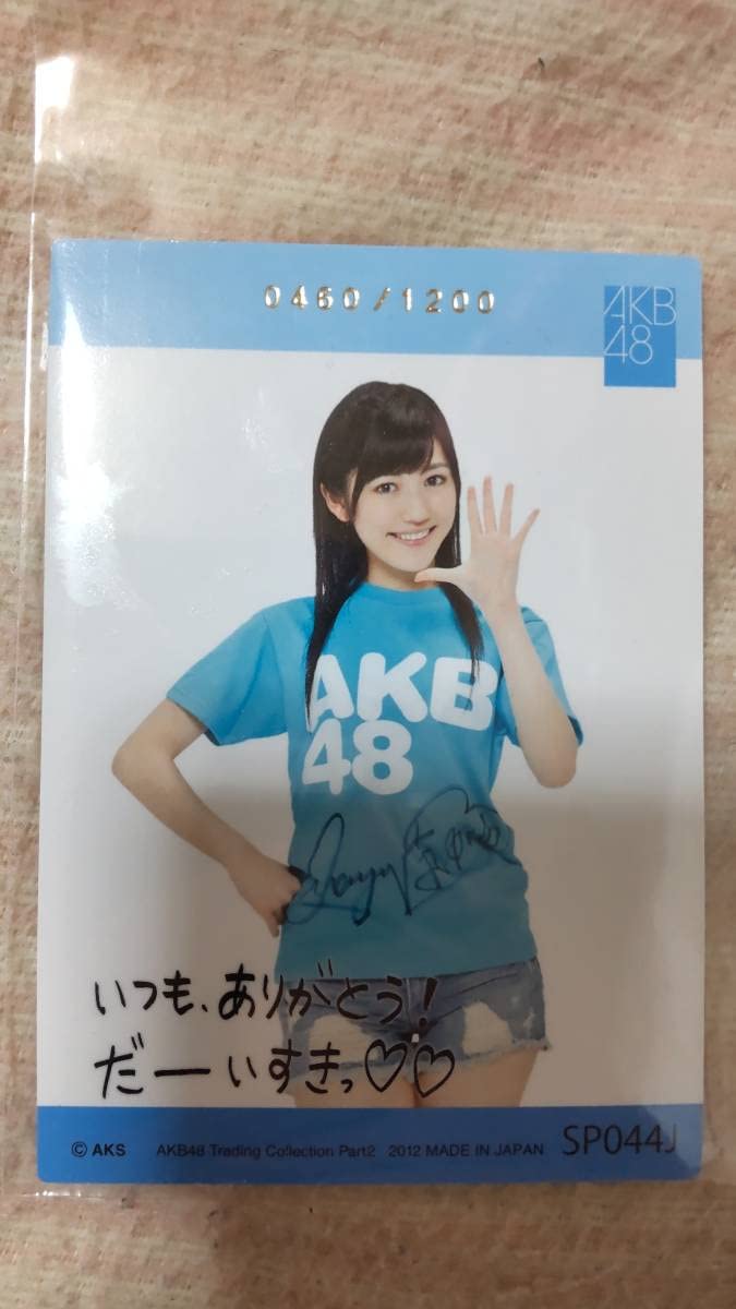 AKB48 AKBオフィシャルトレーディングカード AKB生写真 まとめ売り AKB48 オフィシャルトレーディングカード - メルカリ