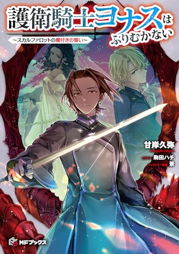 本の表紙