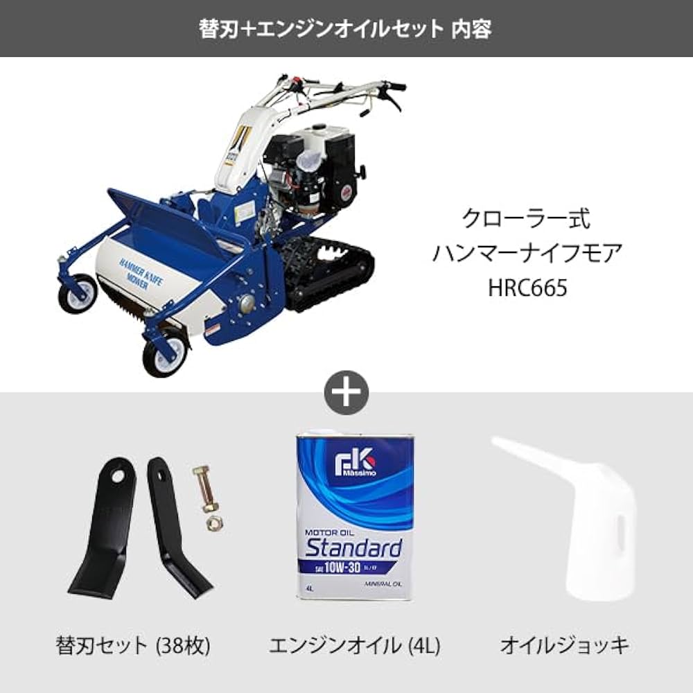 引取限定　KAIZ LB700 自走モア 引取限定 KAIZ LB700 自走モア