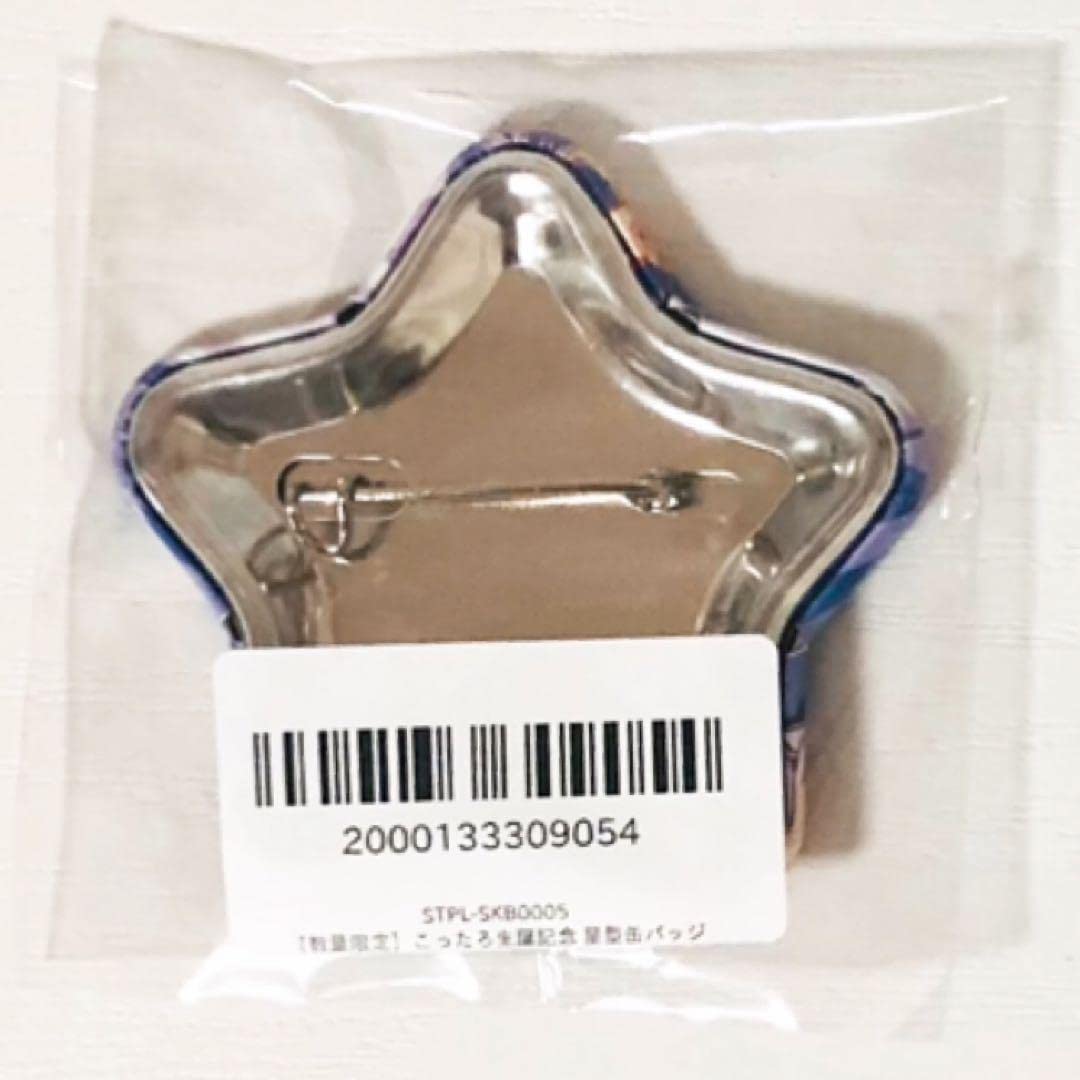 すたぽら こったろ 缶バッジ 生誕 🌟こったろ誕生日記念グッズ販売決定🌟 - すたぽら【公式】