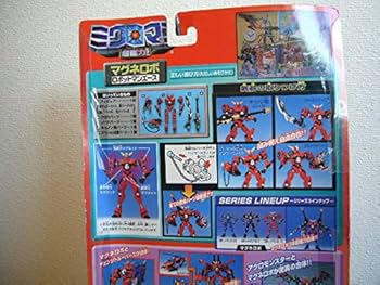 【激レア】タカラ ミクロマン ミクロロボット1,3リアルカラー 激レア】タカラ ミクロマン ミクロロボット1,3リアルカラー