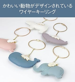 Amazon.co.jp: prendre ワイヤー キーリング キーホルダー キー