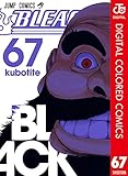 BLEACH カラー版 67 (ジャンプコミックスDIGITAL)