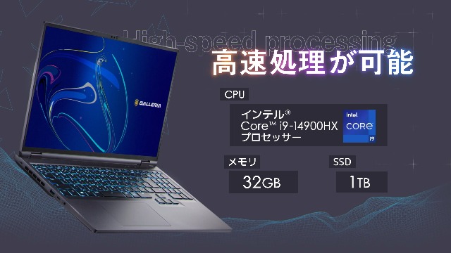 Amazon.co.jp: ガレリア クリエイターノートPC GALLERIA UL9C-R49-C6