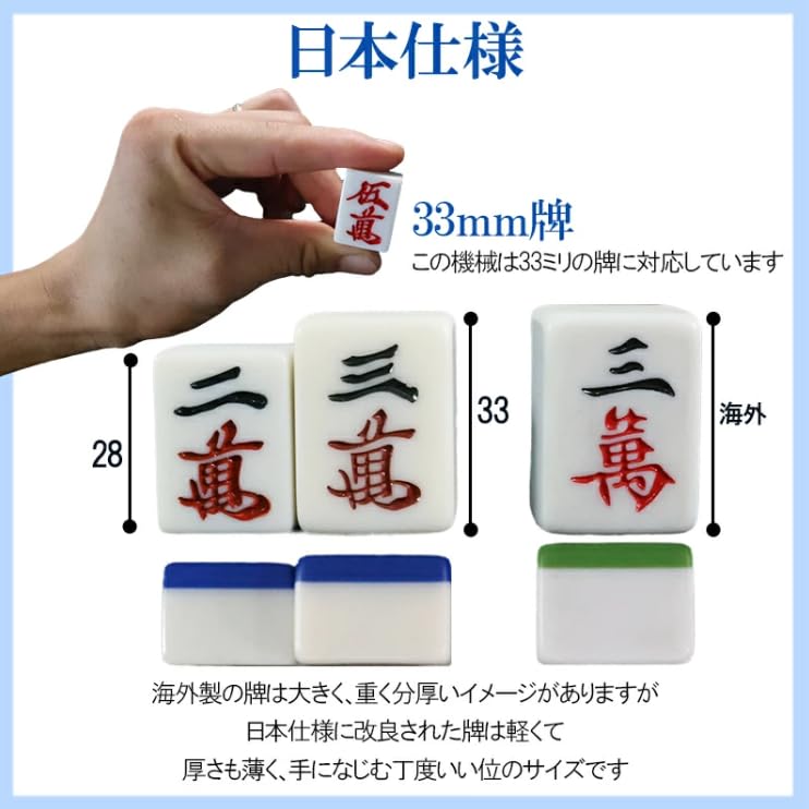 Amazon | 全自動麻雀卓 プレゼント実施 マージャン卓 四角サイコロ