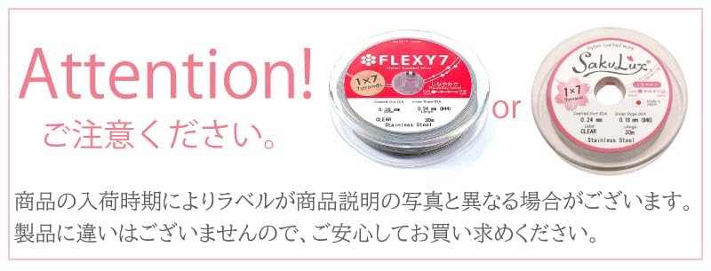 Amazon.co.jp: 日本製 パールシルバー 7本縒り ステンレス