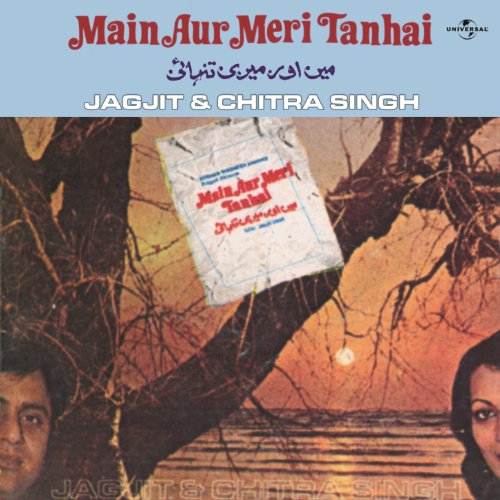 Tamanna Hoon Ke Behlave Mein (Main Aur Meri Tanhai / Soundtrack Version)