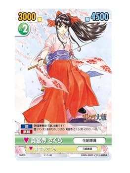 Amazon | ブシロード スリーブコレクション Vol.35 サクラ大戦