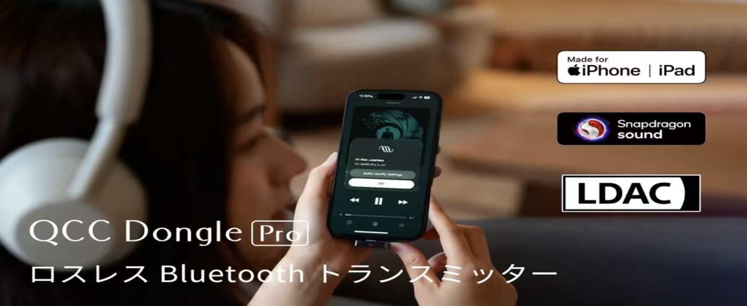 Questyle QCC Dongle Pro ロスレスBluetoothトランスミッター