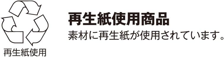 Sekisei AE-61-10 Extendable File, Compatible with 2 and 4 Holes, B4, Horizontal Blue
