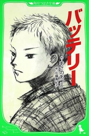 ドラゴン桜(11) (モーニングKC) | 三田 紀房 |本 | 通販 | Amazon