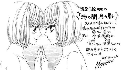 篠原千絵　(文庫)　　海の闇、月の影　他　全巻セット 811AXfH-tRL._UF1000,1000_QL80_.jpg