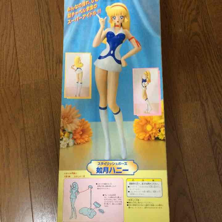 Amazon.co.jp: 大型サイズ如月ハニー キューティーハニー フィギュア 