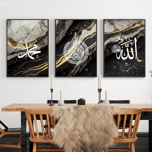 Art mural musulman impression sur toile marbre de qualité - 2
