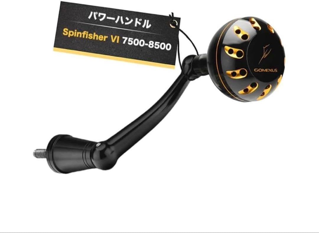 スタジオコンポジット RC-SC 108mm R33 R27XLノブ セット NQRCGBHT