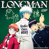 3年Z組銀八先生