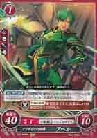 ファイアーエムブレム　サイファ　赤の騎士カイン　緑の騎士アベル　2枚セット 51YO0K19BQL._UF350,350_QL50_.jpg