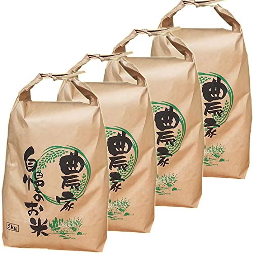 【当日精米】令和7年 山形県産 ササニシキ 3分づき 4.85kg×4袋