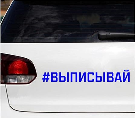 Amazon 車 ステッカー バンパーリアウィンドウ用30x4 2cm反射面白い車のステッカービニールデカールシルバー ブラック車の自動ステッカー ステッカー デカール 車 バイク Amazon 車 ステッカー バンパーリアウィンドウ用30x4 2cm反射面白い車のステッカービニールデカールシルバー ブラック車の自動ステッカー ステッカー デカール 車 バイク