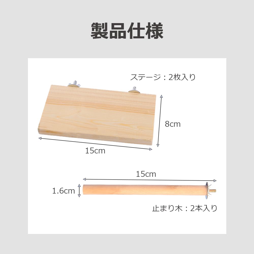 Amazon | lifactlab. 止まり木 インコ 文鳥 天然木 鳥 おもちゃ 鳥かご