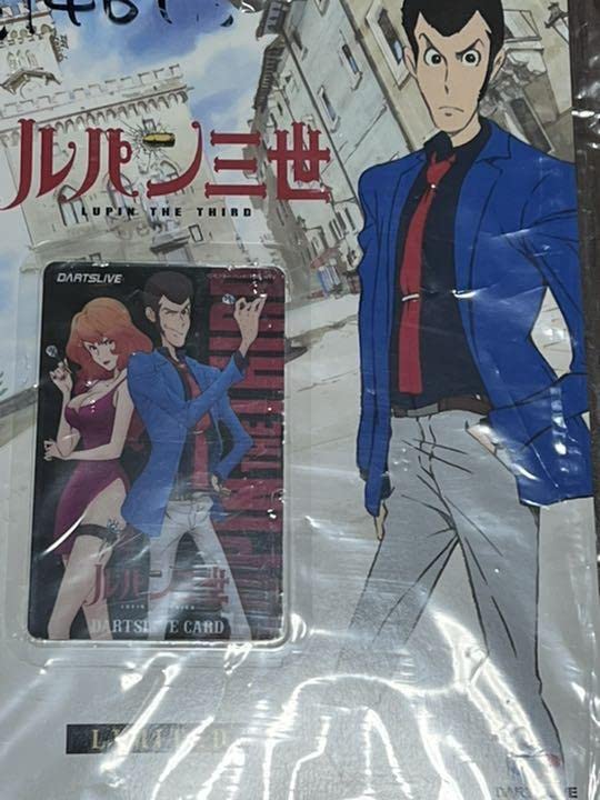 Amazon.co.jp: 限定 ルパン3世ダーツライブカード : おもちゃ