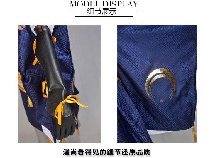Amazon.co.jp: 刀剣乱舞 太刀 三日月宗近 みかづきむねちか コスプレ