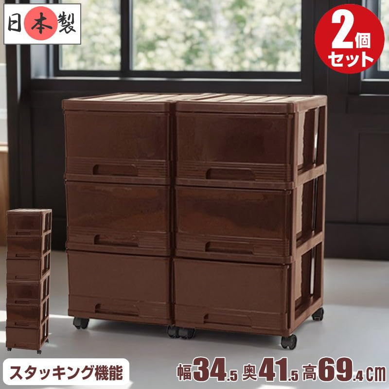 Amazon｜収納ケース 3段 キャスター付き プラスチック スリム