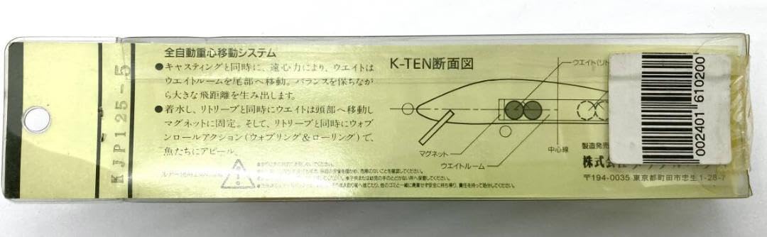 オールド　タックルハウス　K-TEN スイミングポッパー　4点セット オールド タックルハウス K-TEN スイミングポッパー 4点セット