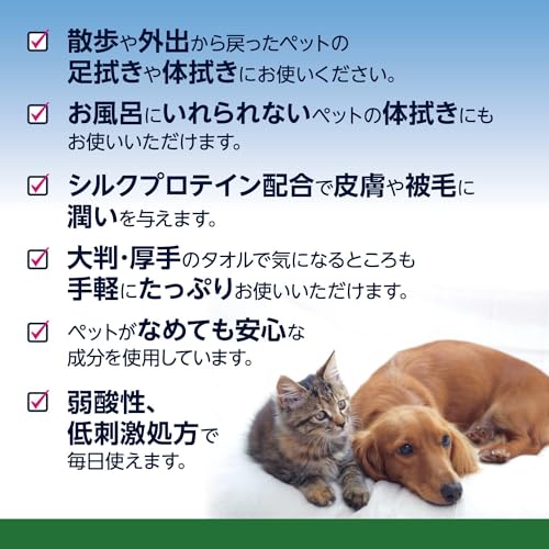 by Amazon ペット用 使い捨てボディータオル シルクプロテイン配合 無香料 本体130枚+詰め替え100枚セット