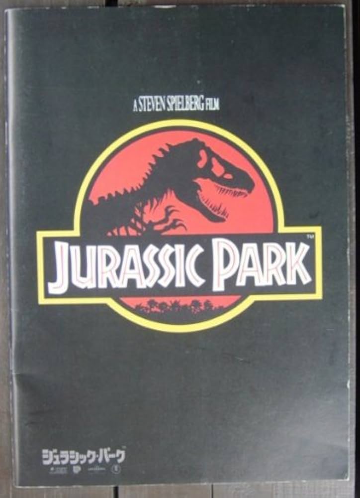 ジュラシックパーク　パンフレット Amazon.co.jp: JURASSIC PARK / ジュラシック・パーク 映画