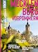 Produktbild DUMONT Bildatlas Mecklenburg-Vorpommern: Das praktische Reisemagazin zur Einstimmung.