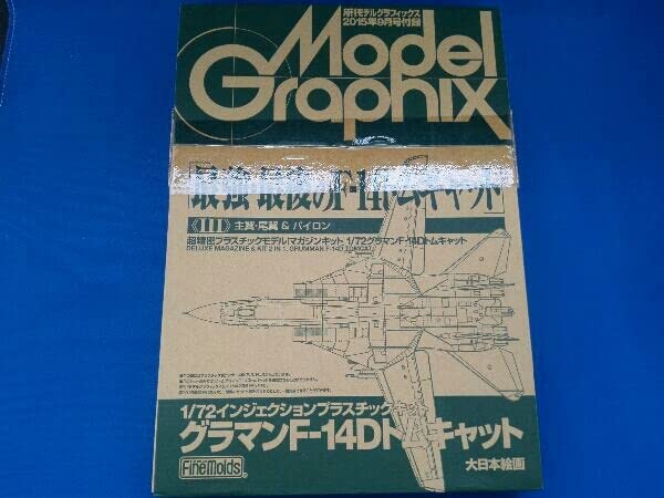Amazon.co.jp: 未開封 1/72 グラマン F-14D トムキャット 月刊モデル