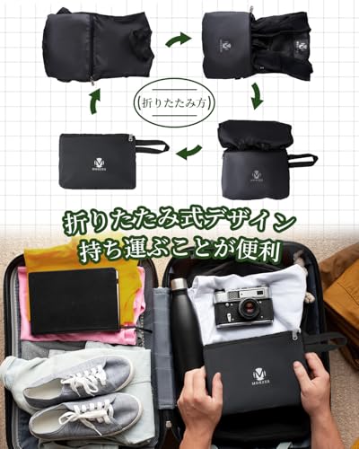mokzer 折りたたみリュック 15L